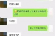 娱乐吃瓜酱学长怎么聊天,揭秘娱乐圈幕后故事