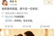 吃瓜夫妻娱乐圈小说在线阅读,吃瓜夫妻的甜蜜较量