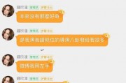 娱乐圈吃瓜感慨语录,揭秘明星背后的故事与心酸